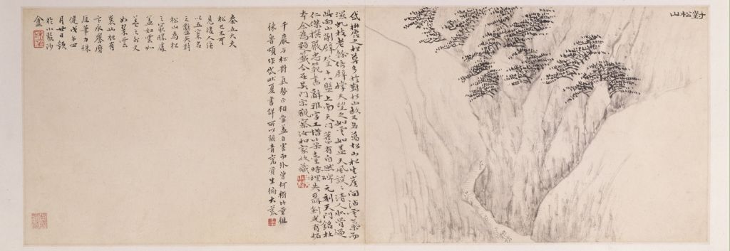 图片[4]-Atlas of Huang Yidai Lu Visiting Steles-China Archive